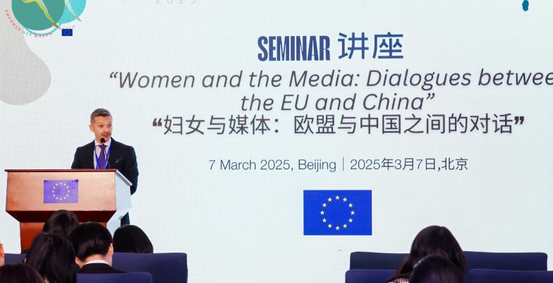 20250307_Women Seminar_DELCHN (3).jpg