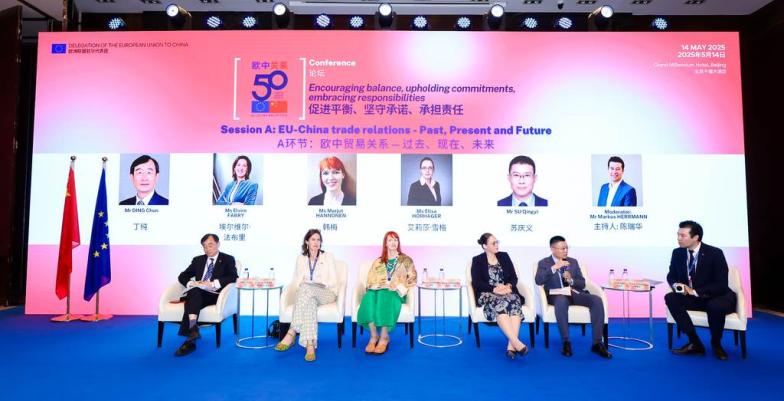 Conference on EU - China 50th year's relation _39