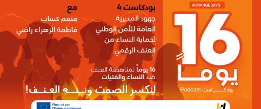 Podcast 16 jour d'activisme UE au Maroc 2024