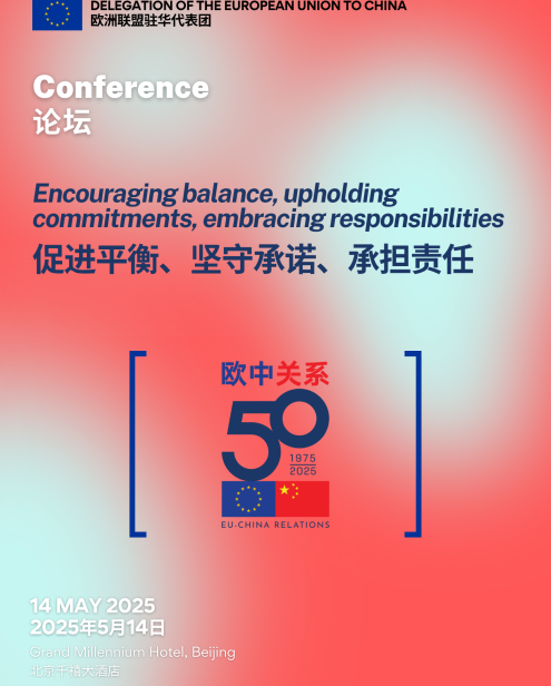 DELCHN 50 years EU-China Conference agenda